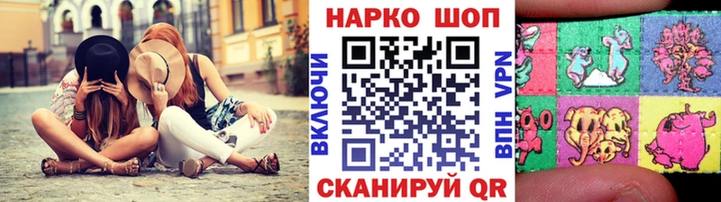 Магазины продажи наркотиков Рославль Гашиш Конопля Alpha PVP Меф мяу мяу Cocaine