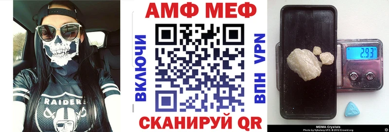 Амфетамин Розовый  купить закладку  Рославль 