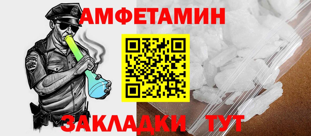 Рославль  АМФ  Вход с VPN  АМФ VHQ 
