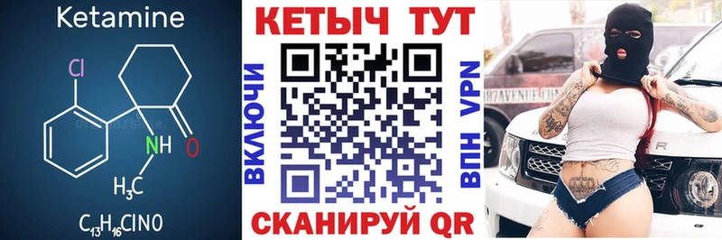 хочу наркоту  shop формула  КЕТАМИН VHQ  Рославль 