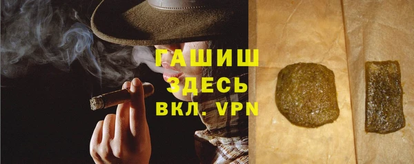 меф VHQ Пролетарск