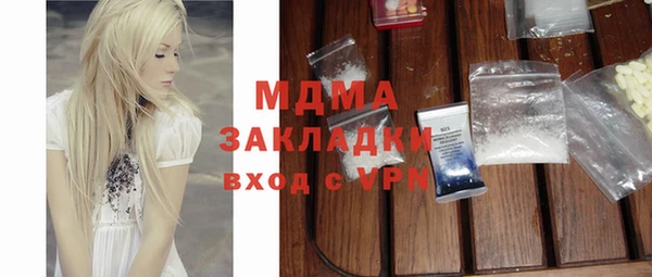 меф VHQ Пролетарск