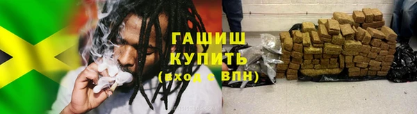меф VHQ Пролетарск