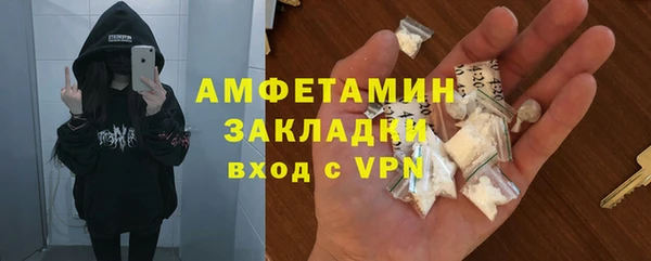 mix Протвино