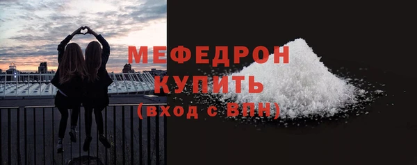 меф VHQ Пролетарск