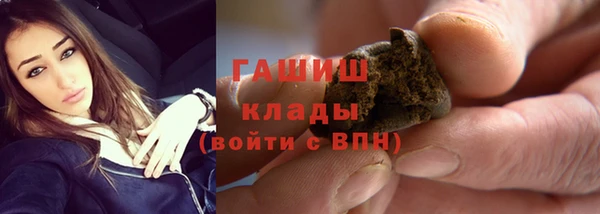 меф VHQ Пролетарск