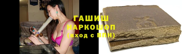 героин Приозерск