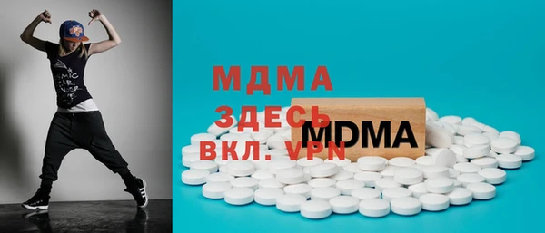 меф VHQ Пролетарск