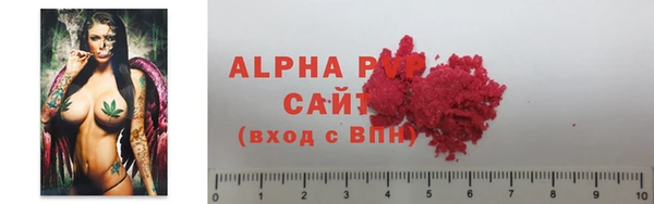 меф VHQ Пролетарск