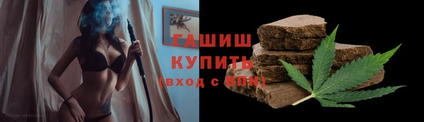 меф VHQ Пролетарск