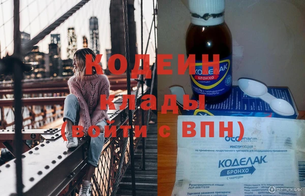 героин Приозерск