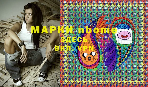 MDMA Premium VHQ Всеволожск