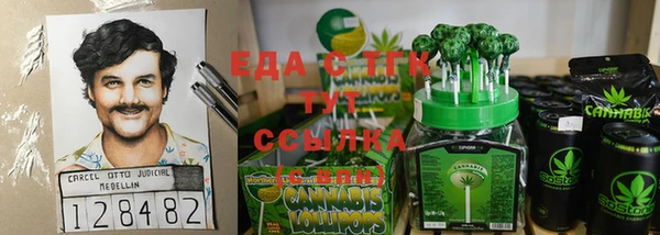 меф VHQ Пролетарск