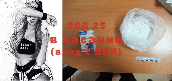 mix Протвино