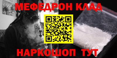 прущая мука Лесосибирск