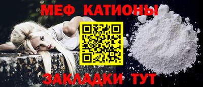 сатива Ликино-Дулёво
