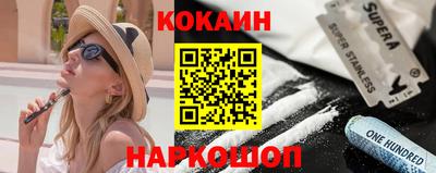 прущая мука Лесосибирск