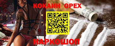 мдпв Ливны