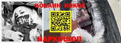 прущая мука Лесосибирск