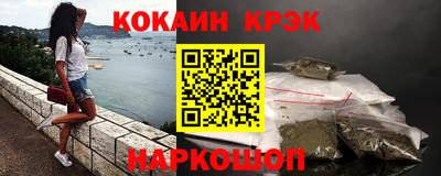 прущие крисы Малгобек