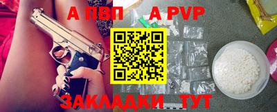 мдпв Ливны