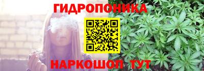 сатива Ликино-Дулёво