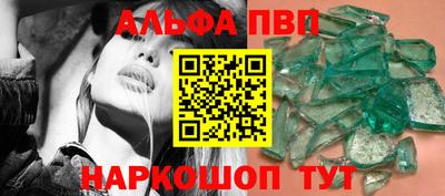 дурь Мариинск