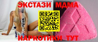 сатива Ликино-Дулёво