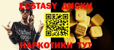 прущая мука Лесосибирск