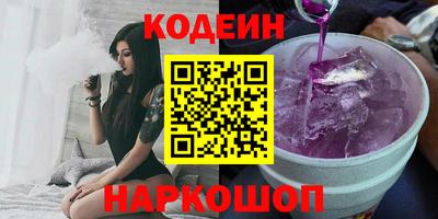 прущая мука Лесосибирск