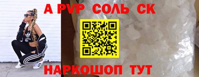 сатива Ликино-Дулёво