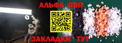 сатива Ликино-Дулёво