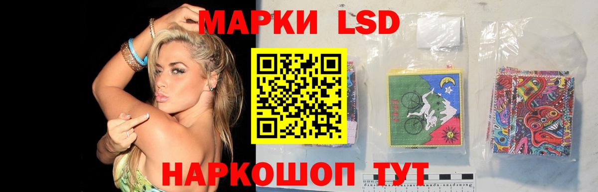 Рославль  ЛСД экстази кислота  Лсд 25 экстази ecstasy  Вход с VPN 