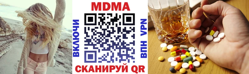 МДМА Molly  где можно купить наркотик  OMG ссылки  Рославль 