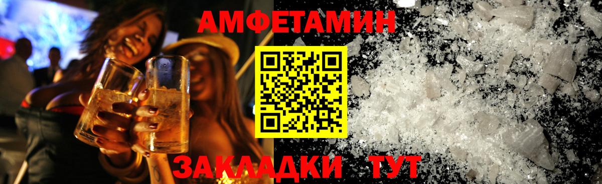 Рославль  Метамфетамин витя  Метамфетамин  Вход с VPN 
