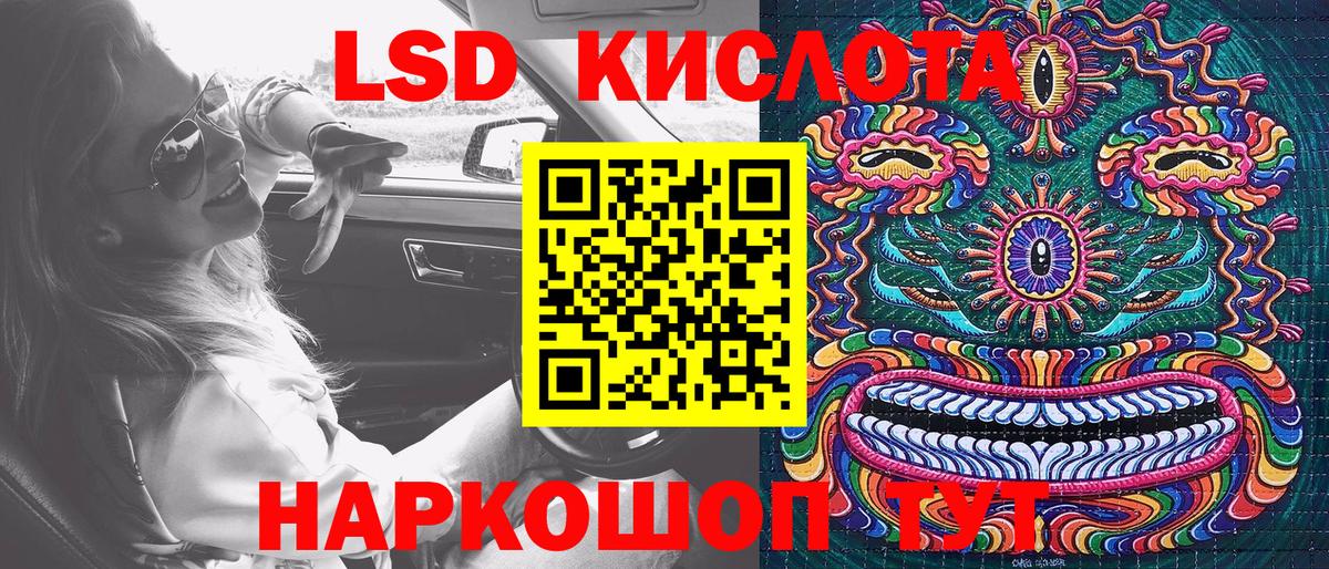 Марки N-bome 1,5мг Рославль