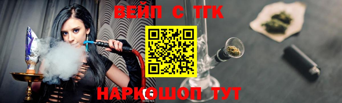Бутират Рославль