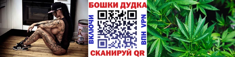 Бошки марихуана сатива Рославль