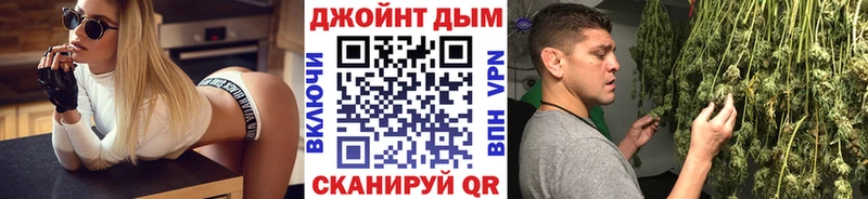 Конопля план Рославль